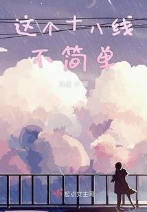 星界管理者
