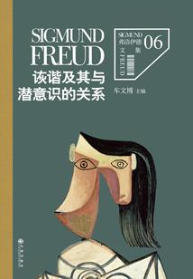 试着一看
