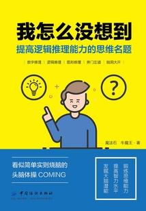写给20年后自己的一封信