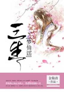 海贼之最强设定