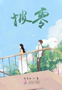 灵灭师传