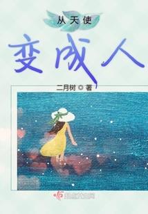 假面骑士Zara