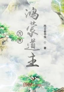 阴阳术之茅山传人