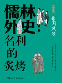 恶魔冷少恋上清新小公主