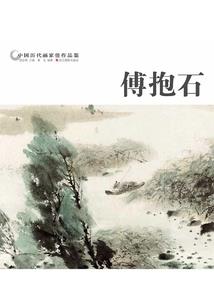 霍乱人间