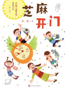 综漫之尼玛的冒险