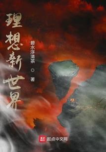 我的玄幻怎么不一样