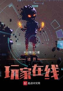 随身至尊