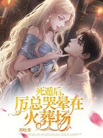 武魄残空