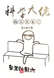 地狱少年王