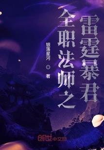 我已经变成吐槽大王了