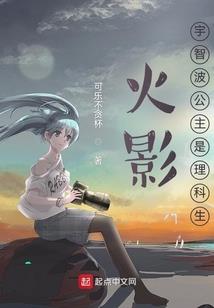 秀王的绝色男妃
