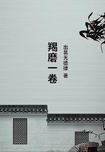 猎蚀