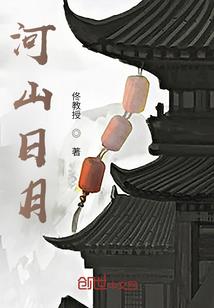 爱丽丝的旅行笔记