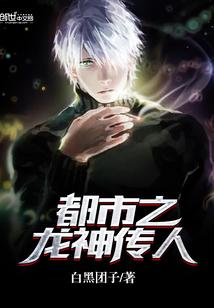 秦时明月之白亦非本纪