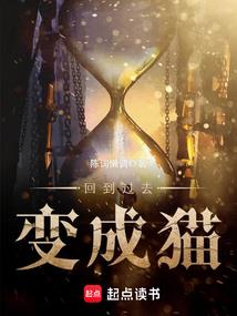 你的名字我的禁忌