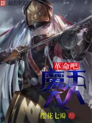 蛮荒新城