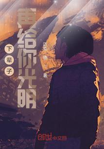 龙门女将