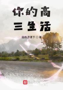 一人之下，与陈朵并称蛊身圣童