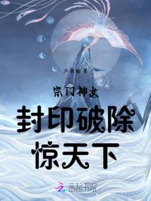 乾陵大陆