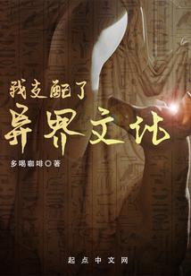 亿万老公拐回家