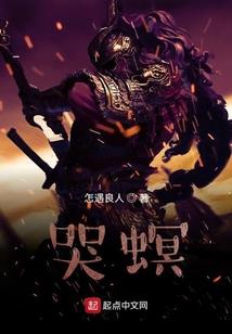 掌源圣帝