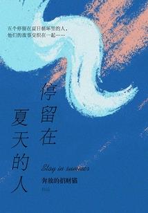 青帝瞳