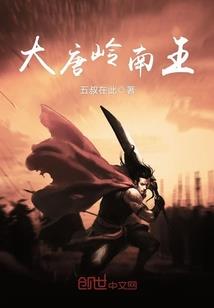 太虚玄荒