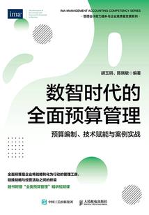 重生回城记