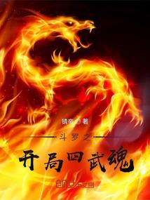 贞妇名清