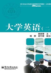 混迹天仙