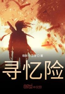我在集余遇到的恐怖事