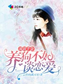 捉妖秘密档案