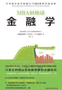 异军征途