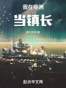 鬼罗汉