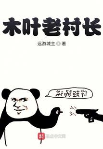 他不再来