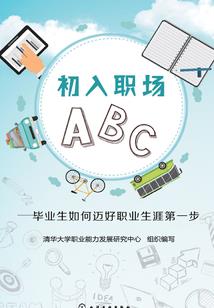 龙与女王