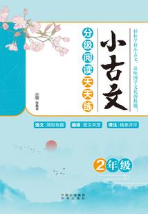 异界之僵尸战士