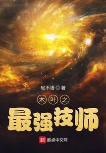 致命铃声gooseflesh