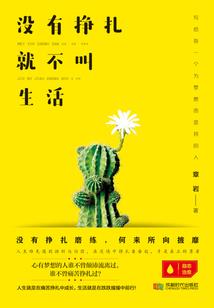 另一朵花