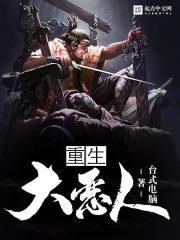 何以归路