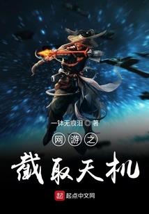 花样末世一