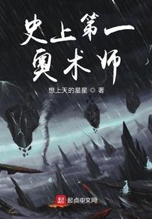 修真尊者的爱
