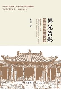 战修天下