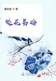 漫武清雪