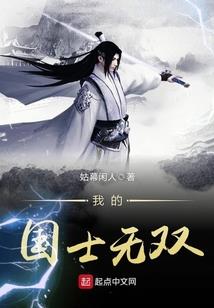 我能无限升级阵法