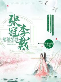 大梦高维