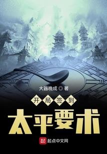 冥凤之仙终成神