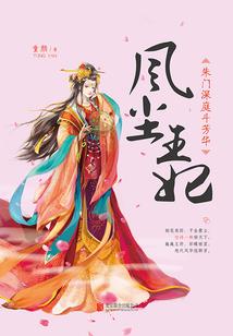 还剑奇录