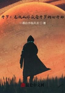 小保安的梦想